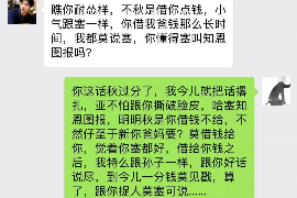 商水商水专业催债公司，专业催收