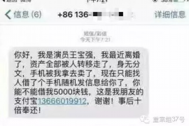 商水专业要账公司如何查找老赖？