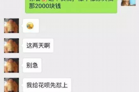 商水商水专业催债公司的催债流程和方法